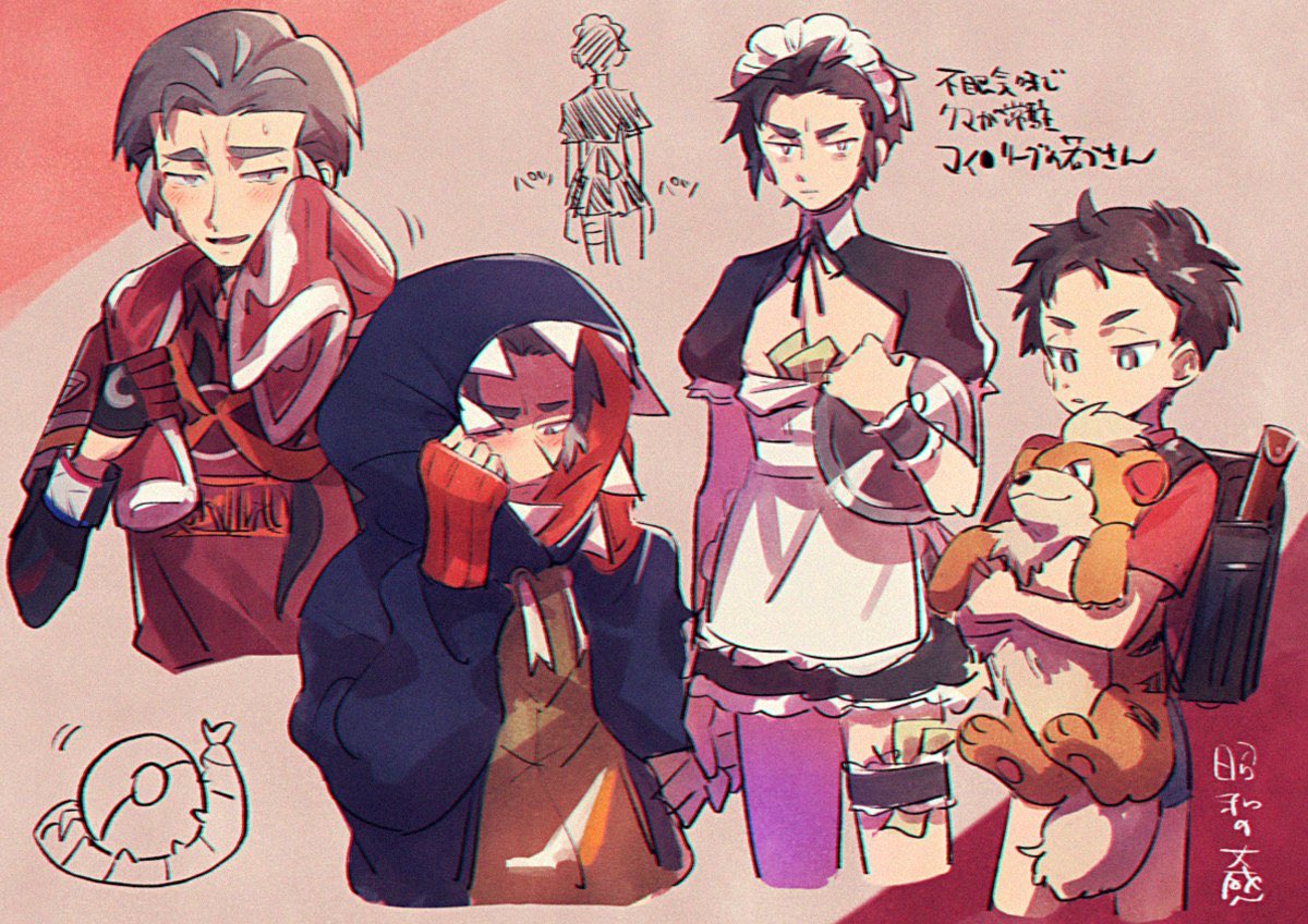 1boy, alternate_costume, apron, closed_mouth, collared_shirt, commentary_request, cosplay, crossdressinging