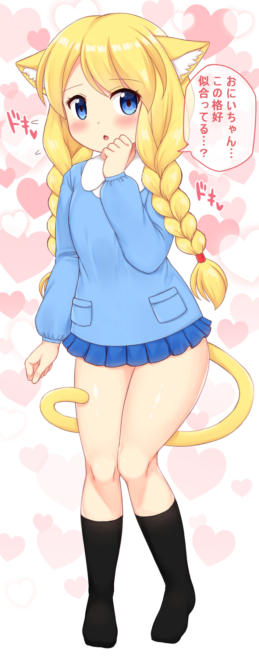 1girl, absurdres, animal_ears, black_legwear, blonde_hair, blue_eyes, blue_shirt, blue_skirt, blush, braid, cat_ears, cat_girl, cat_tail, full_body, hades1580, hand_to_own_mouth, heart, highres, kindergarten_uniform, kneehighs, legs, long_hair, microskirt, open_mouth, original, shirt, skirt, solo, tail, thighs, twin_braids, twintails