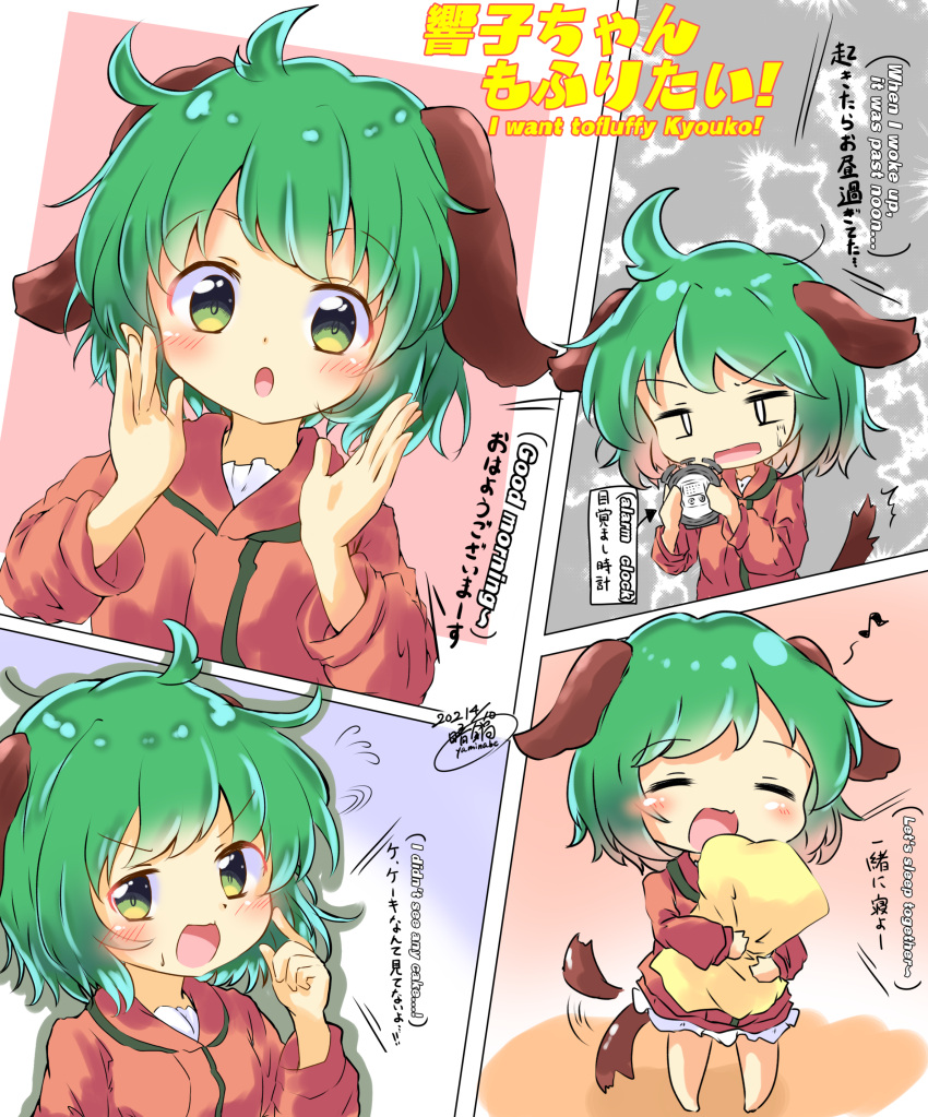 1girl, absurdres, ahoge, animal_ears, arms_up, artist_name, chibi, closed_eyes