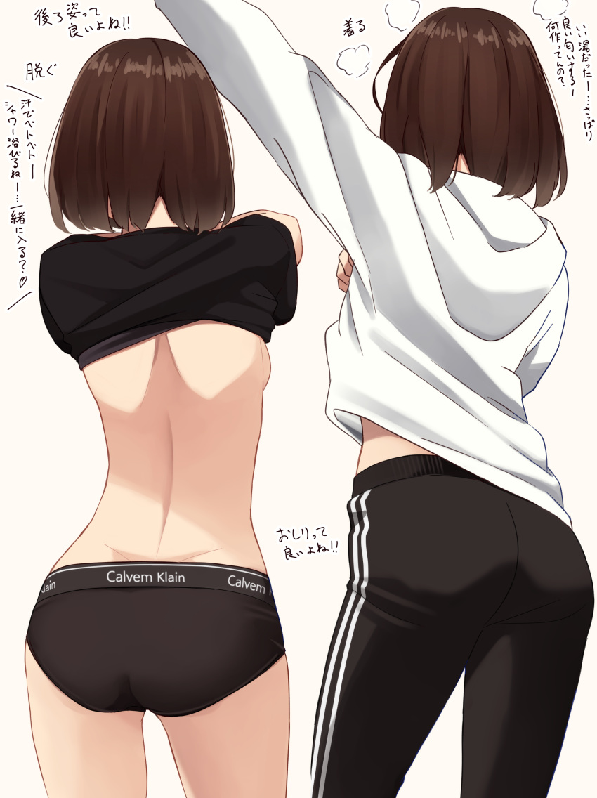 2girls, absurdres, ass, black_panties, black_pants, black_shirt, bob_cut, brand_name_imitation