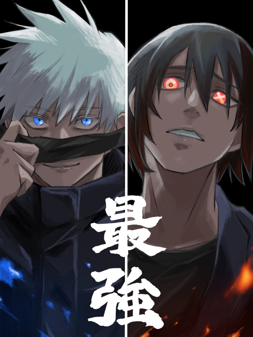 2boys, bangs, black_hair, black_jacket, blindfold, blue_eyes, crossover, en'en_no_shouboutai, glowing, glowing_eyes, gojou_satoru, high_collar, highres, jacket, jujutsu_kaisen, looking_at_viewer, male_focus, multiple_boys, red_eyes, shinmon_benimaru, smile, white_hair