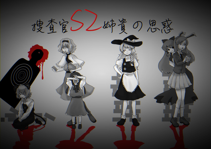 6+girls, absurdres, alice_margatroid, animal_ears, apron, bangs, blazer, blood