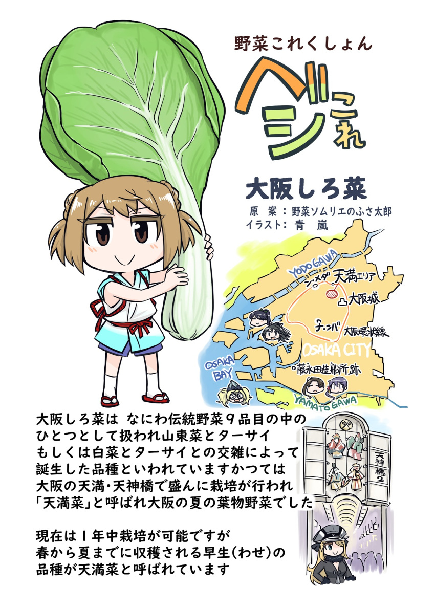 >_<, :>, akebono_(kancolle), alternate_costume, ayanami_(kancolle), bangs, bismarck_(kancolle), black_hair