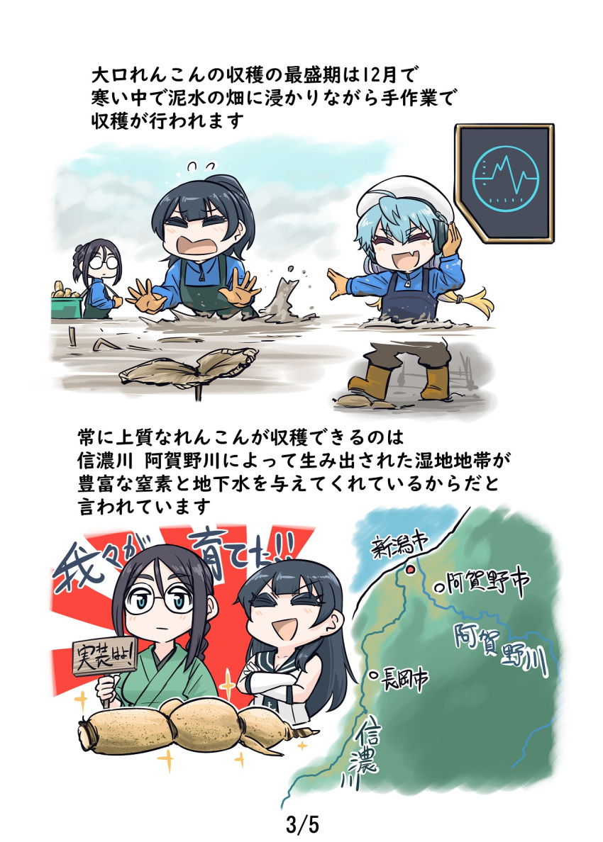 3girls, agano_(kancolle), ahoge, apron, aqua_hair, bangs, black_hair, blonde_hair, boots, braid, closed_eyes, closed_mouth, crossed_arms, eyebrows_visible_through_hair, glasses, gloves, gradient_hair, hair_between_eyes, hat, headphones, highres, japanese_clothes, kantai_collection, long_hair, low_twintails, multicolored_hair, multiple_girls, open_mouth, orange_gloves, partially_submerged, radar, sado_(kancolle), sailor_collar, school_uniform, seiran_(mousouchiku), serafuku, shinano_(kancolle), translation_request, twintails, white_gloves, white_headwear