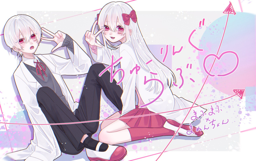 1boy, 1girl, bow, highres, kuzu_babu_18, long_hair, mafumafu, manun-chan, niconico, open_mouth, science_fiction, white_background