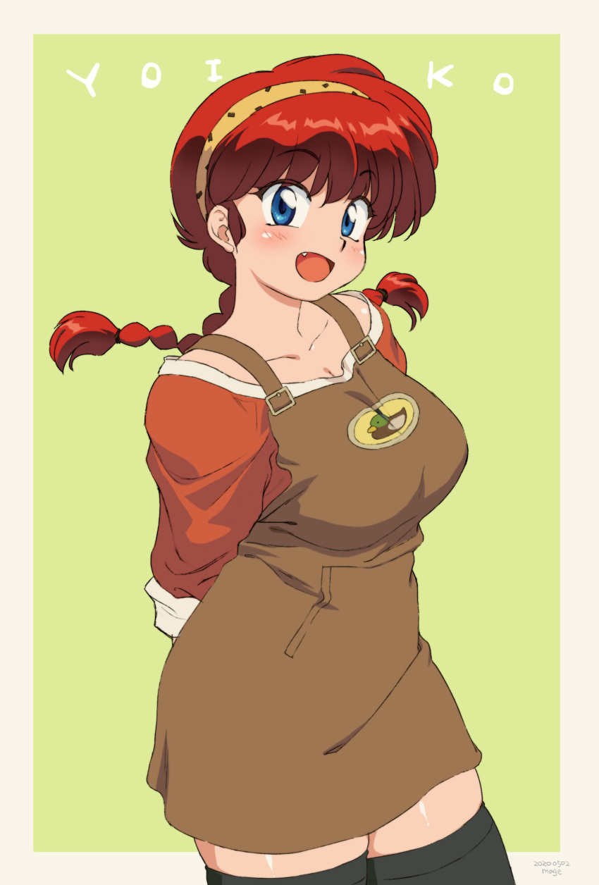 1girl, arms_behind_back, blue_eyes, blush, braid, breasts, character_name, commentary_request