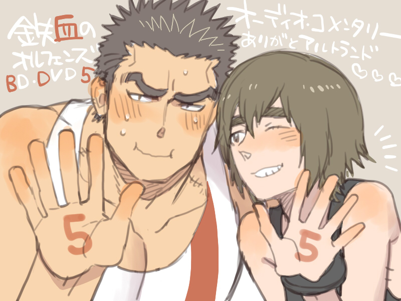 2boys, akihiro_altland, bare_shoulders, black_tank_top, blush, brothers, cutiebell, dark_skin