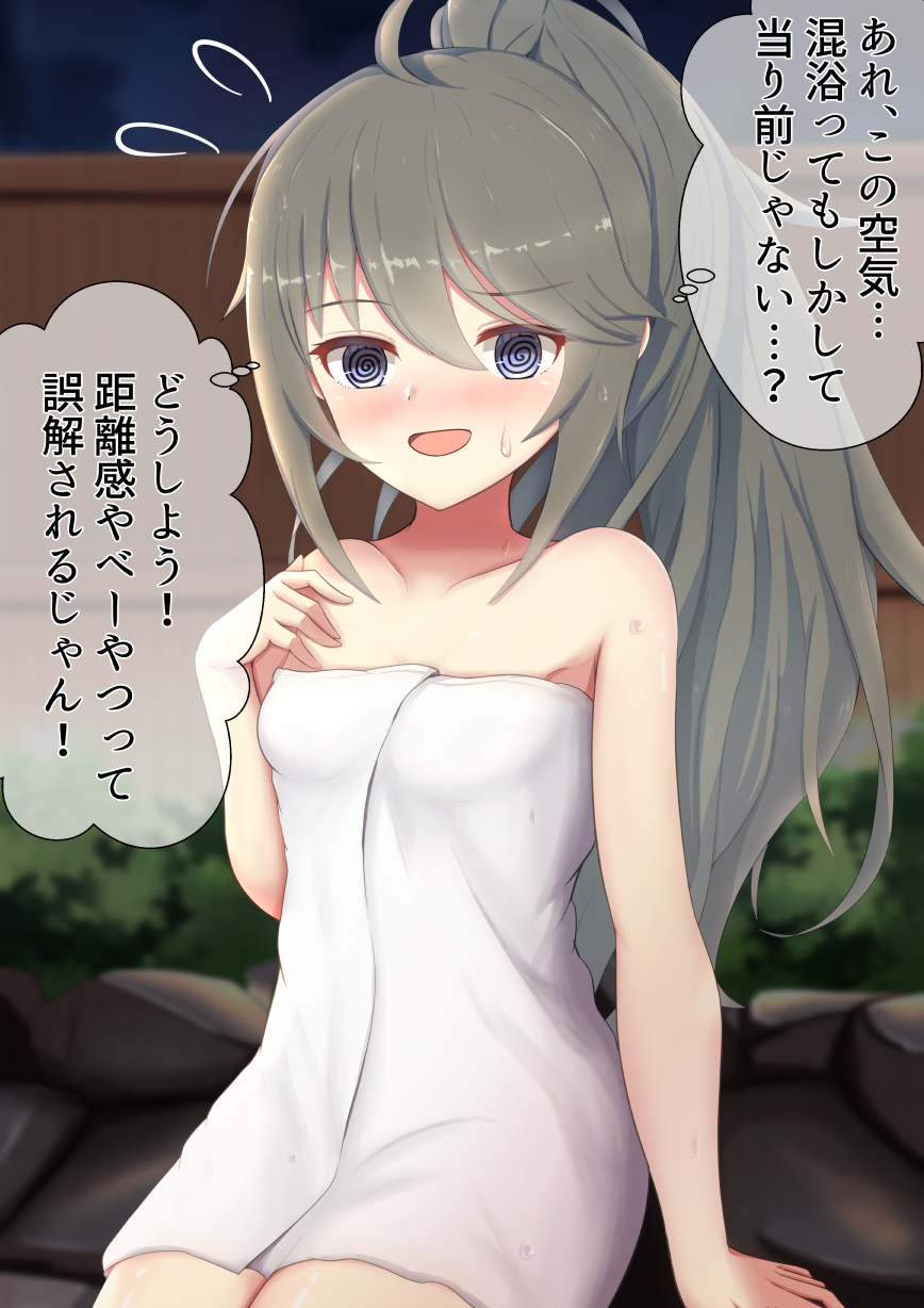 1girl, 9magitune, :d, @_@, ahoge, bangs, bare_arms, bare_shoulders