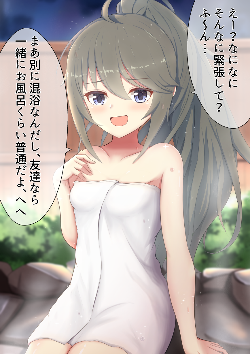 1girl, 9magitune, :d, ahoge, bangs, bare_arms, bare_shoulders, blurry