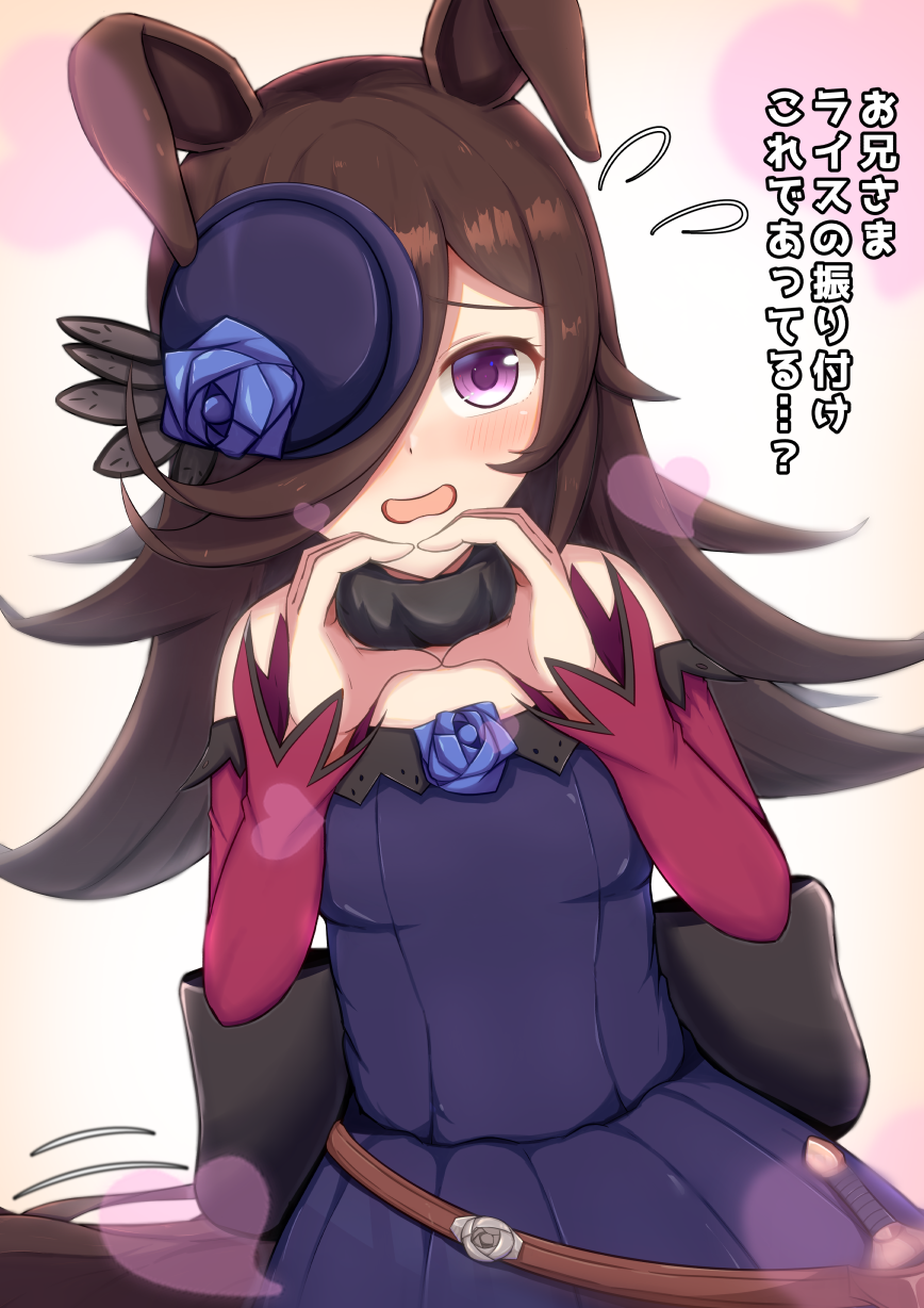 1girl, 9magitune, animal_ears, bangs, bare_shoulders, blue_flower, blue_headwear, blue_rose