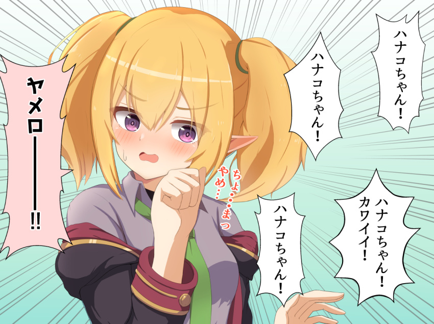 1girl, 9magitune, bangs, black_jacket, blonde_hair, blush, breasts, chloe_(princess_connect!)