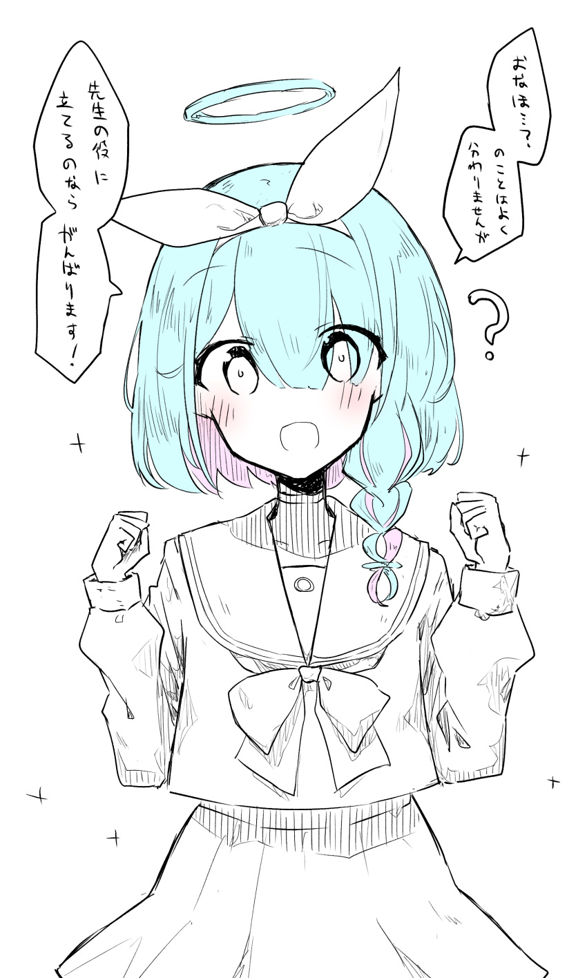 1girl, ?, absurdres, arona_(blue_archive), blue_archive, blue_hair, blush, braid