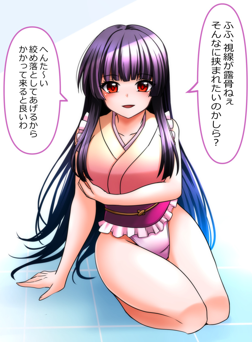 1girl, :d, arm_support, arm_under_breasts, bad_anatomy, bangs, bare_shoulders, black_hair
