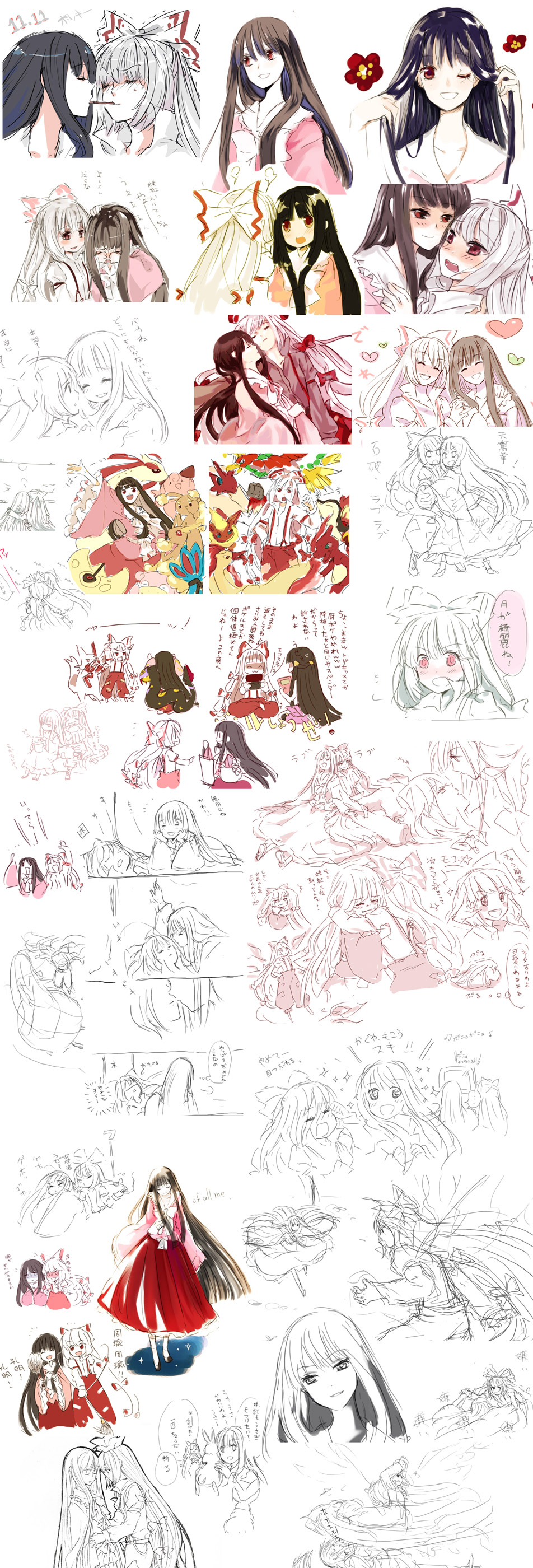 absurdres, fujiwara_no_mokou, happy, heart, highres, hisa, houraisan_kaguya, hug