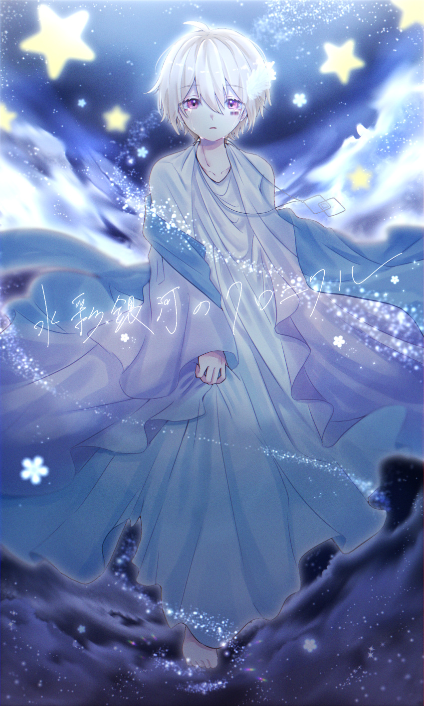 1boy, absurdres, after_the_rain, bangs, barcode_tattoo, blue_eyes, blush, breasts
