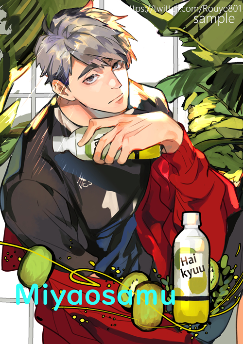1boy, bangs, bottomless, character_name, food, fruit, grey_hair, haikyuu!!