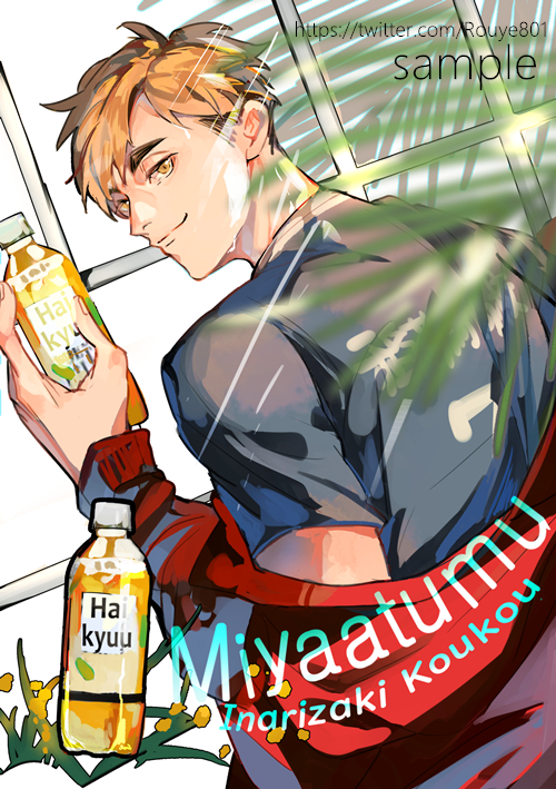 1boy, bangs, blonde_hair, blurry, bottomless, character_name, from_behind, haikyuu!!