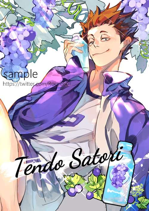 1boy, brown_hair, character_name, food, fruit, grapes, haikyuu!!, holding