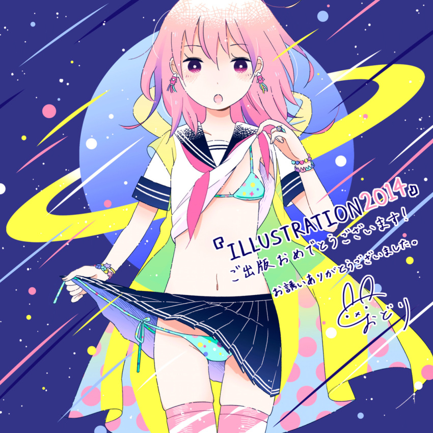 1girl, 2014, aqua_bikini, bangs, bikini, bikini_under_clothes, black_sailor_collar, black_skirt