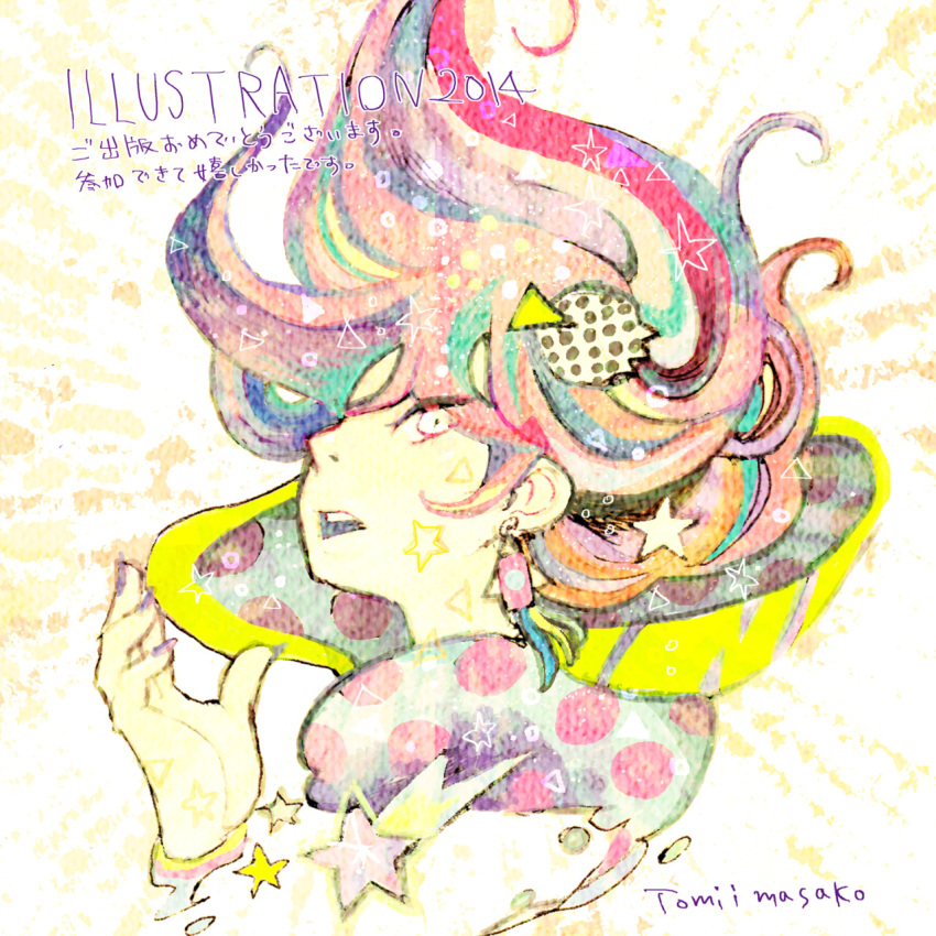 1girl, 2014, earrings, floating_hair, hand_up, highres, illustration.media, jewelry, long_hair, looking_at_viewer, multicolored_hair, open_mouth, original, portrait, profile, solo, star_(symbol), tomidoron, white_eyes