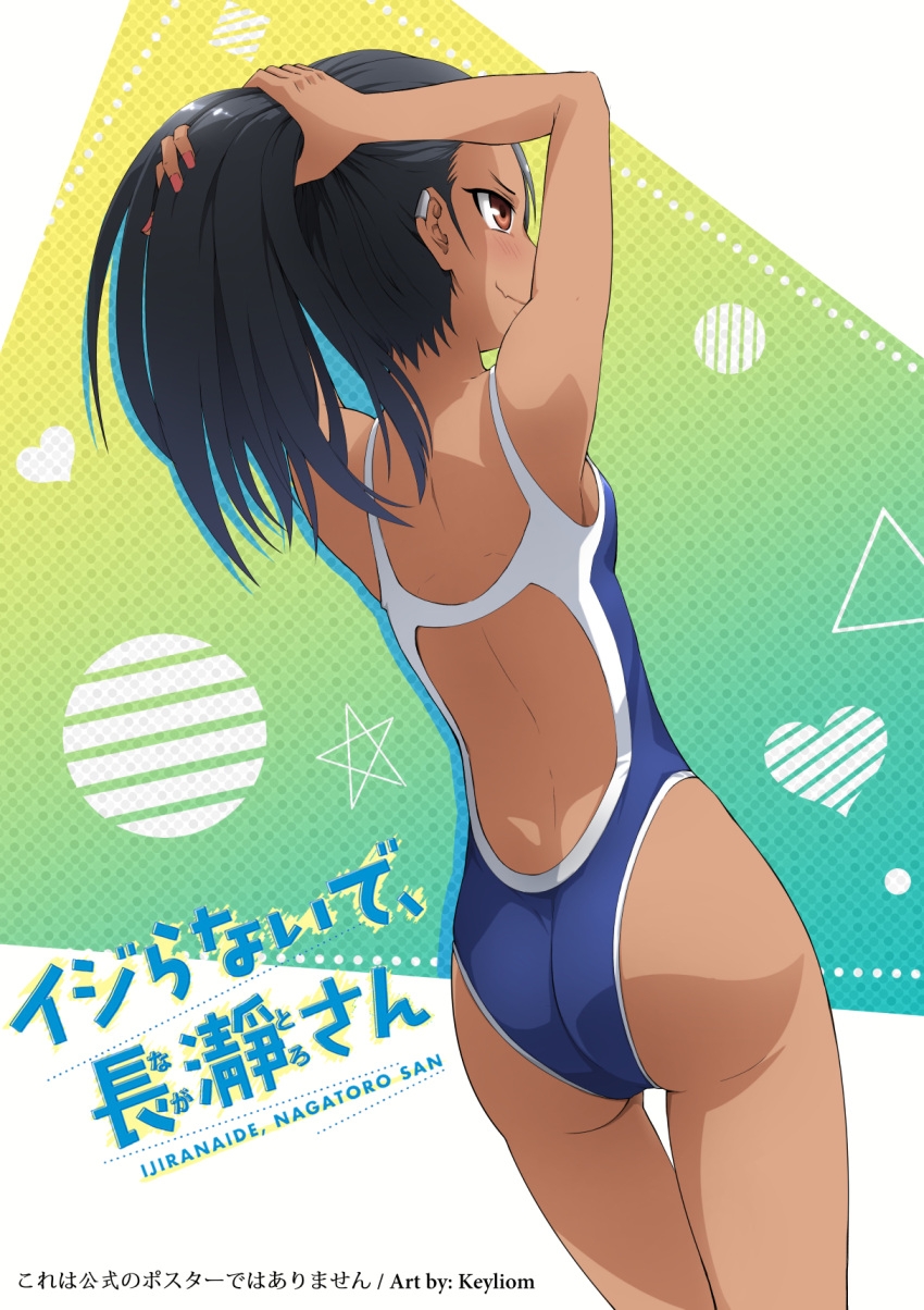 1girl, artist_name, ass, back, background_text, bare_legs, black_hair, blush