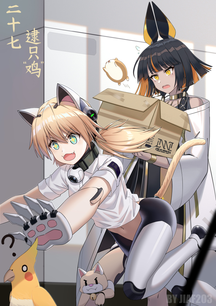 2girls, absurdres, aqua_eyes, artist_name, bangs, black_hair, blonde_hair, character_request