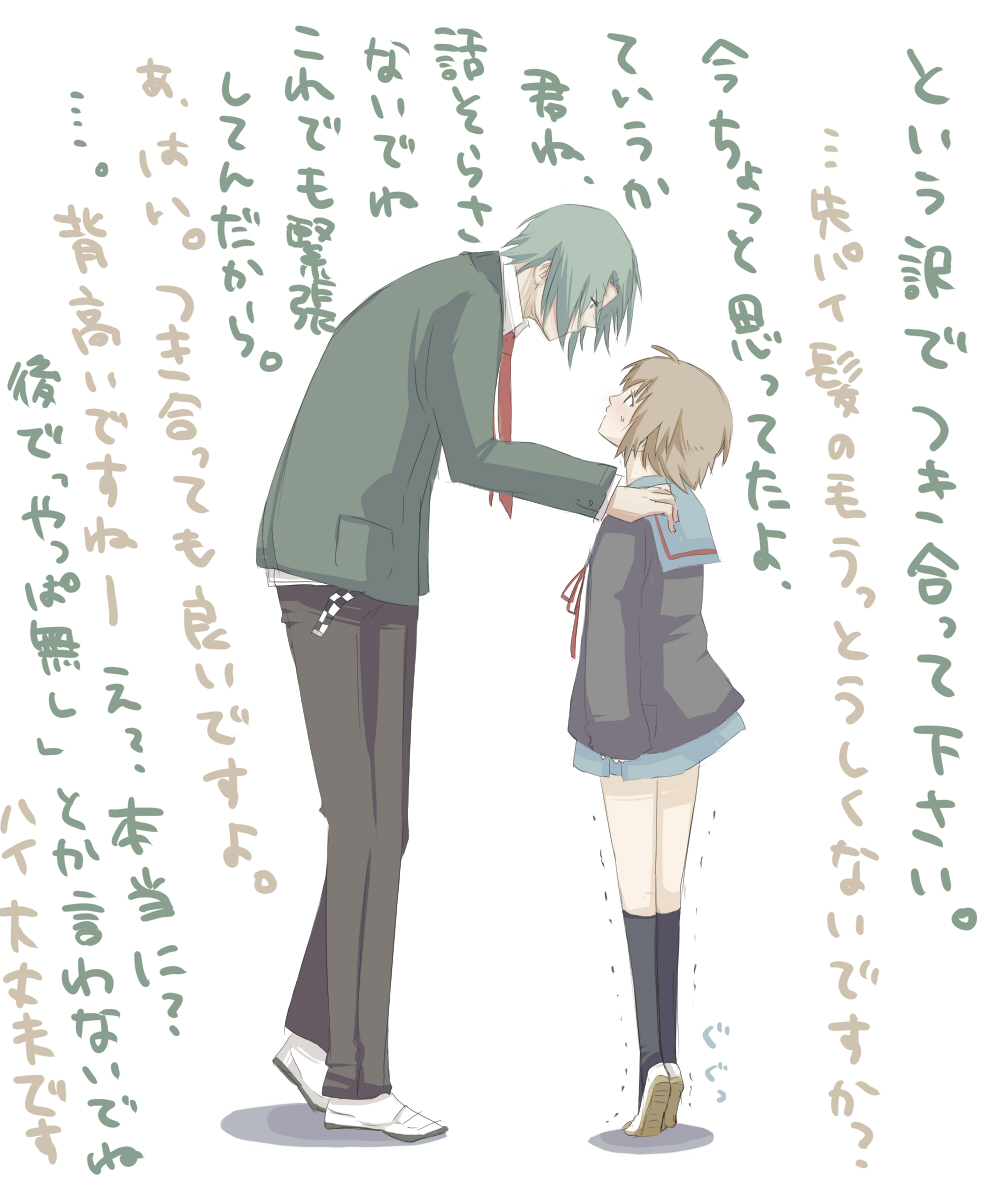 artist_request, couple, genderswap, genmai, height_difference, kunikida, kunikida_(female), school_uniform