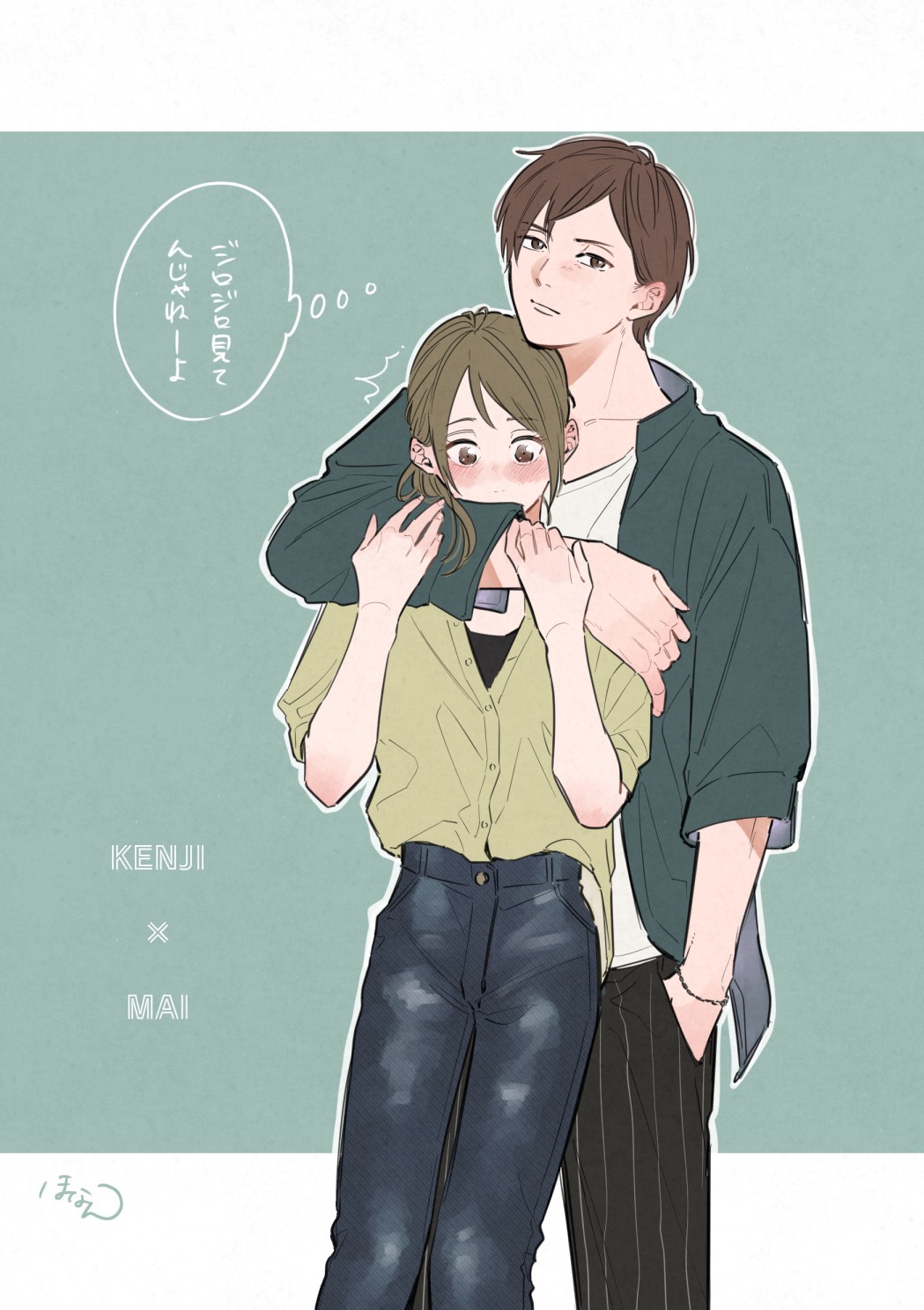 1boy, 1girl, alternate_costume, arm_around_neck, blush, brown_eyes, brown_hair, casual, character_name, couple, denim, futakuchi_kenji, haikyuu!!, hand_in_pocket, height_difference, hetero, highres, hnn8, jeans, nametsu_mai, pants, shirt, short_hair, simple_background, speech_bubble, standing, surprised, wide-eyed, wristband