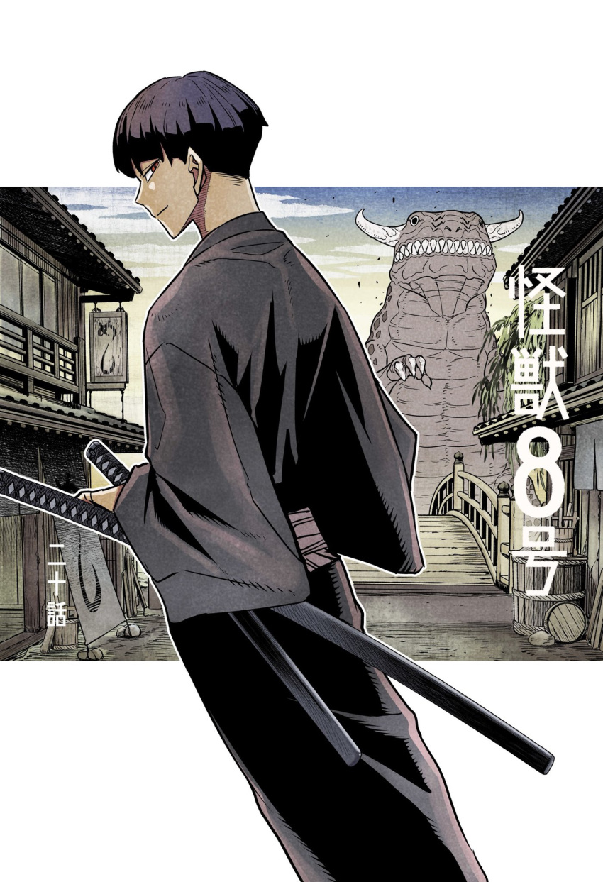 1boy, alternate_costume, architecture, black_hair, black_kimono, bowl_cut, bridge, closed_mouth