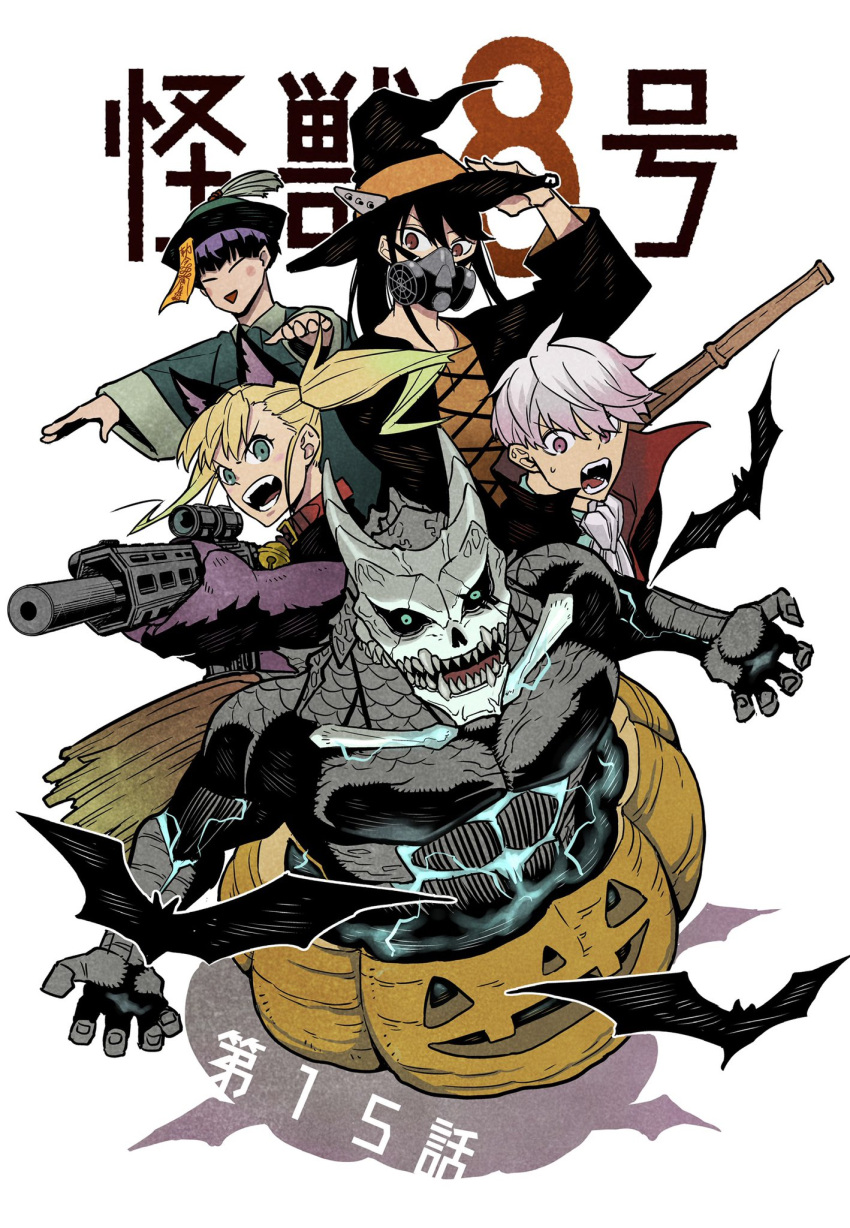 2girls, 3boys, alternate_costume, animal_ears, ashiro_mina, assault_rifle, bat, bell