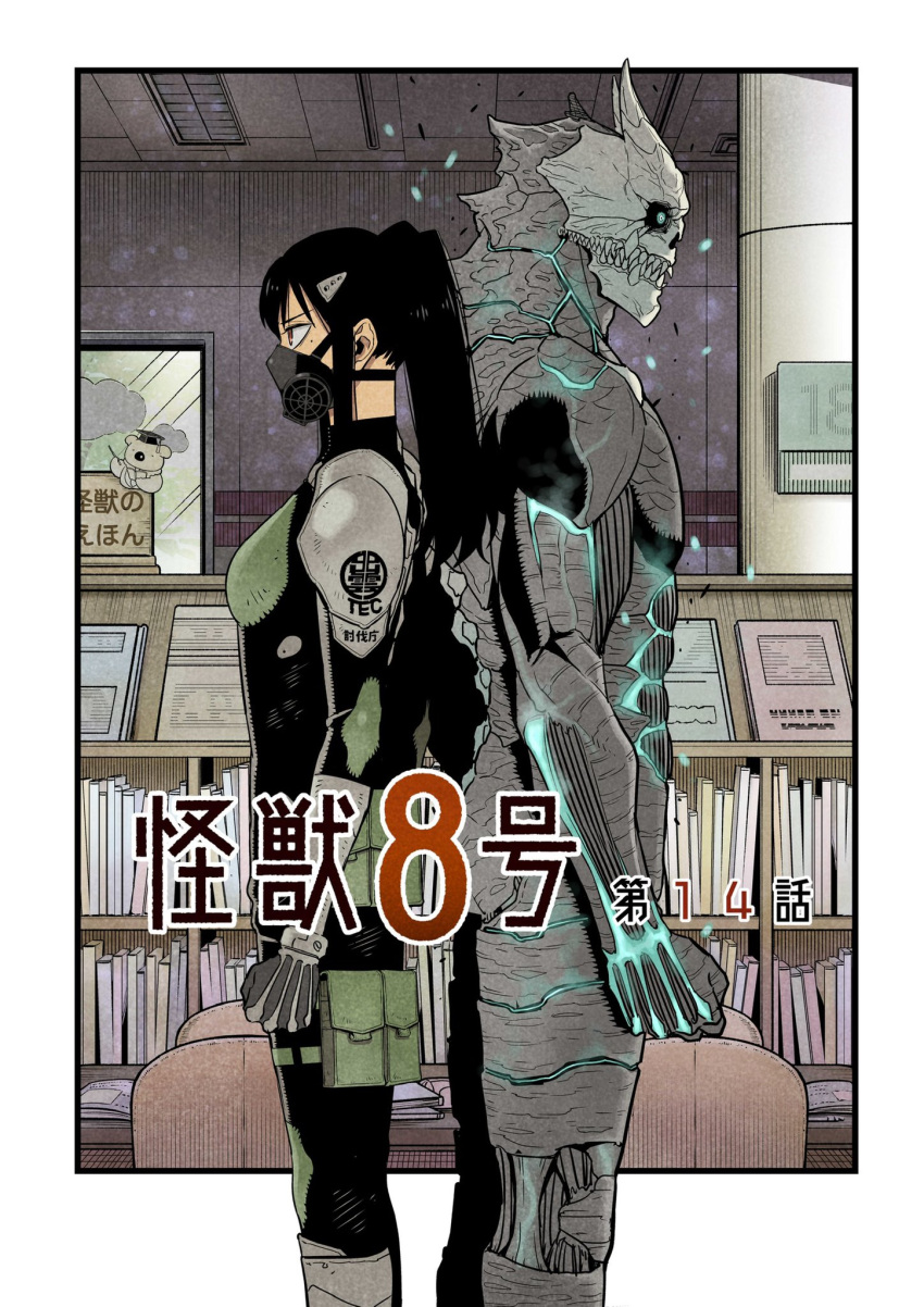 1boy, 1girl, armor, armored_boots, ashiro_mina, back-to-back, black_bodysuit, black_hair