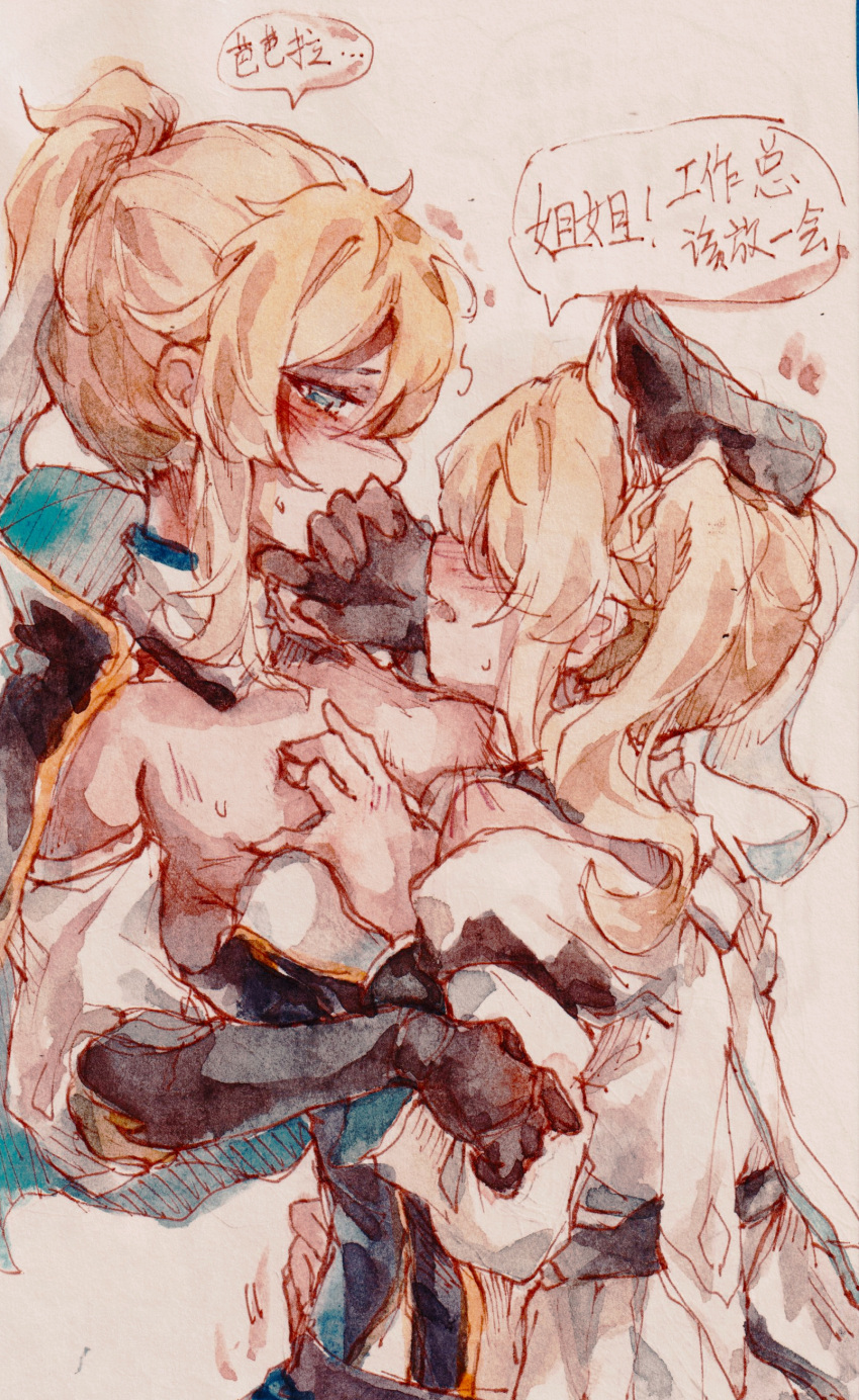 2girls, absurdres, barbara_(genshin_impact), blue_eyes, blush, breasts, chinese_text, covering_mouth