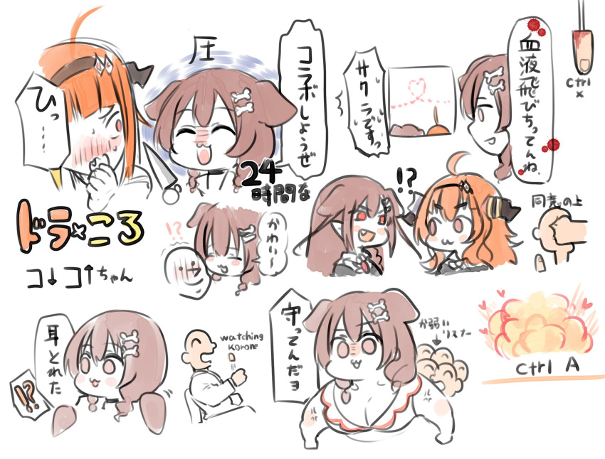 2girls, alternate_costume, alternate_hairstyle, blush, bone_hair_ornament, bow, brown_hair, commentary_request