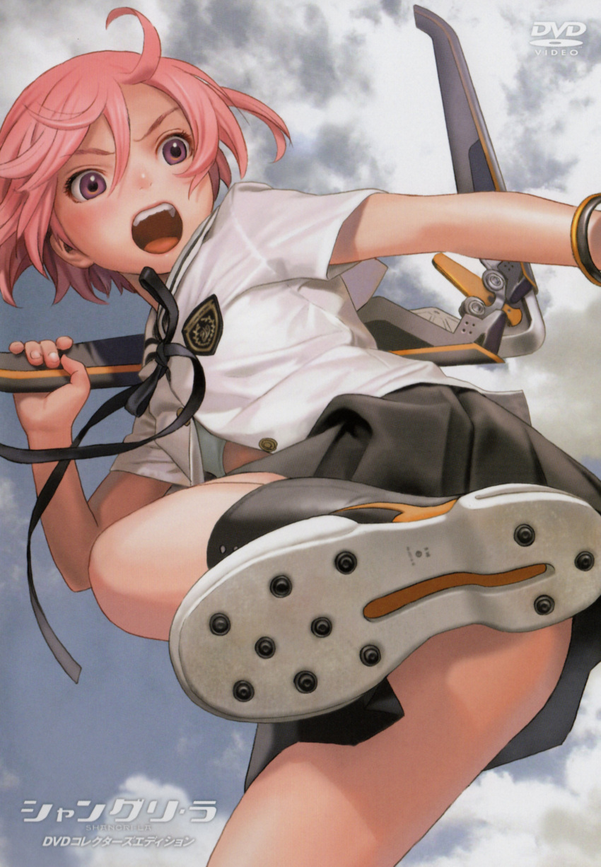 bob_cut, boomerang, boots, bra, bracelet, cloud, clouds, convenient_leg