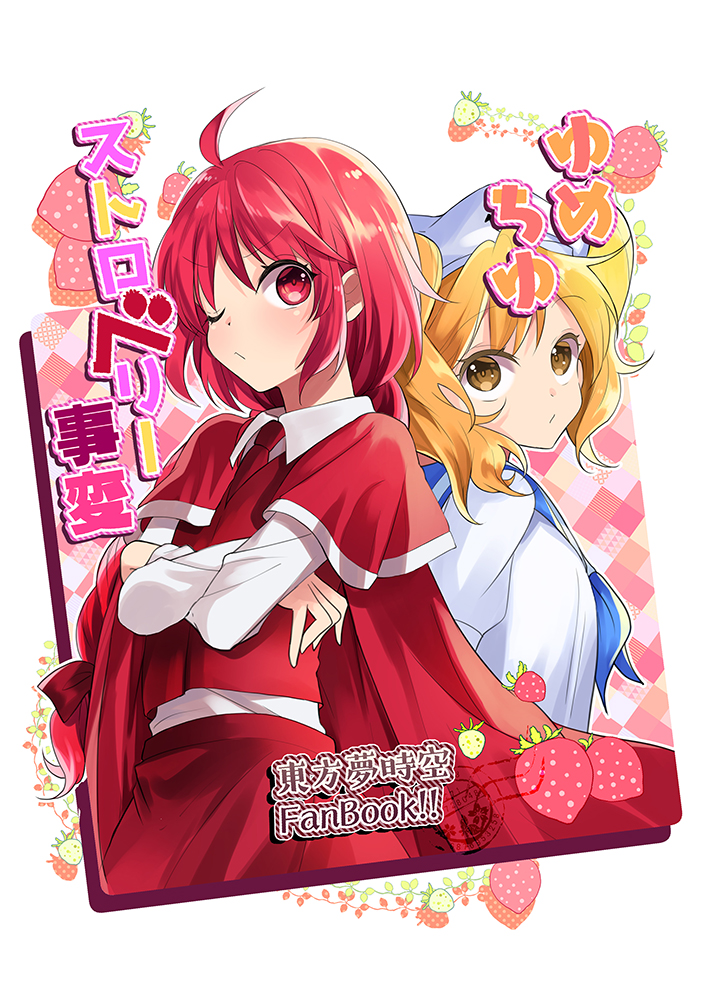 2girls, ahoge, blonde_hair, cape, commentary_request, cover, cover_page, crossed_arms