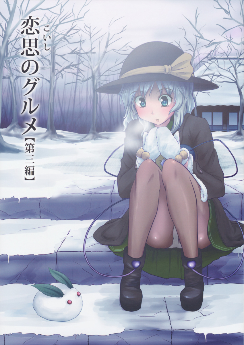 blue_eyes, coat, cold, cover, green_eyes, hat, hat_ribbon, heart