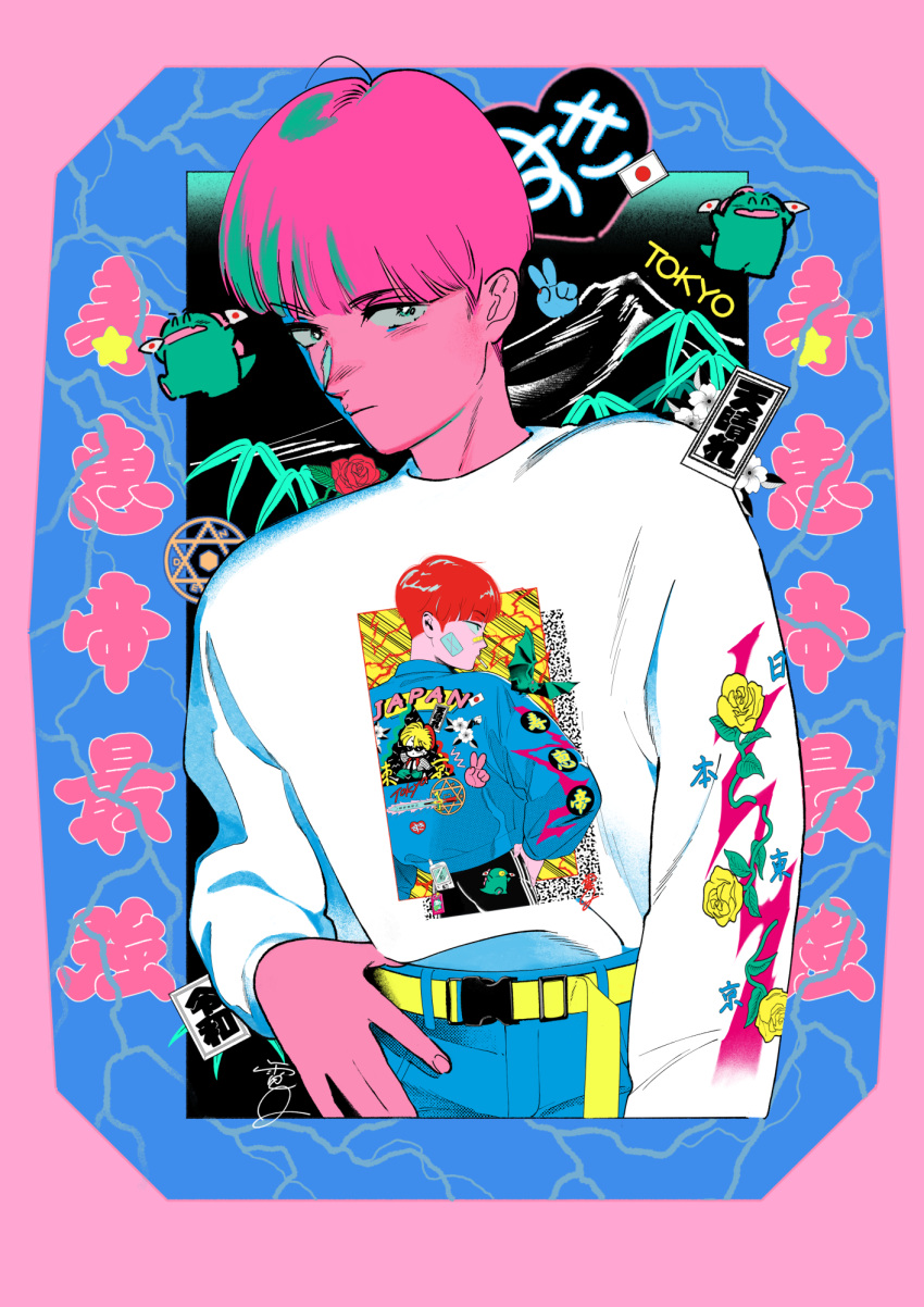 1boy, bangs, blue_pants, blunt_bangs, denjinq, eyebrows_visible_through_hair, flower, highres