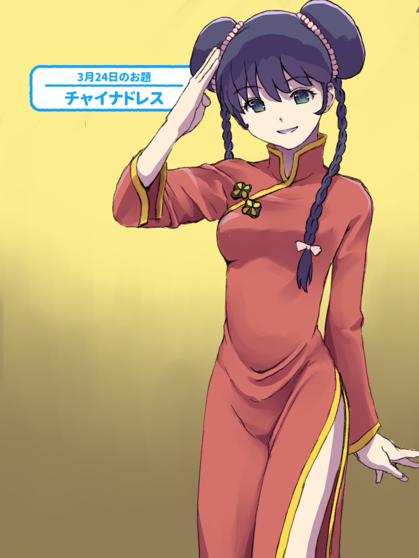 1girl, blue_hair, braid, breasts, china_dress, chinese_clothes, choujikuu_yousai_macross, double_bun