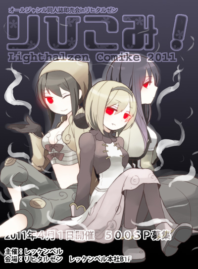 3girls, april_fools, armeyer_dinze, aura, bandana, bangs, bio_lab, blonde_hair