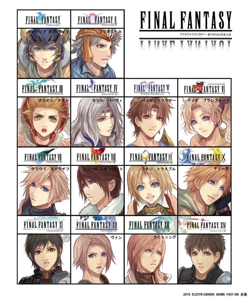 cecil_harvey, cloud_strife, dissidia_final_fantasy, final_fantasy, final_fantasy_i, final_fantasy_ii, final_fantasy_iii, final_fantasy_iv