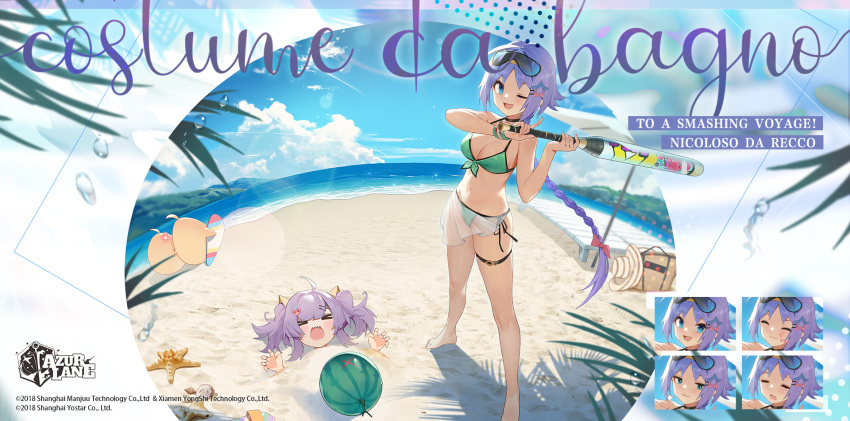 2girls, artist_request, azur_lane, bag, beach, beach_umbrella, bikini, blue_eyes