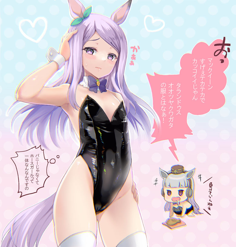 2girls, animal_ears, armpits, arms_up, bangs, bare_arms, bare_shoulders, black_leotard