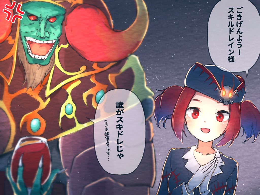 1boy, 1girl, anger_vein, beard, breasts, claws, collarbone, colored_skin, cup, dark_ruler_ha_des, duel_monster, facial_hair, gloves, green_skin, hands_together, hat, holding, holding_cup, horns, open_mouth, red_eyes, redhead, short_hair, short_twintails, skull_and_crossbones, teeth, tour_guide_from_the_underworld, translation_request, twintails, white_gloves, yasososu, yu-gi-oh!