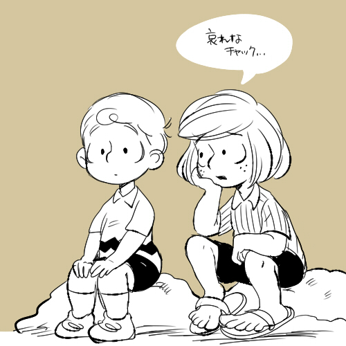 1boy, 1girl, charlie_brown, freckles, lowres, peanuts, peppermint_patty, sandals, short_hair, shorts, sitting, translation_request, uriko_(botannabe)
