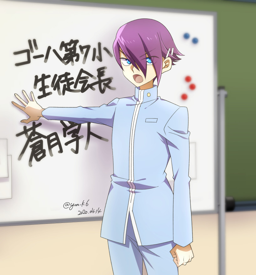 1boy, purple_hair, short_hair, sougetsu_gakuto, yny, yuu-gi-ou, yuu-gi-ou_sevens
