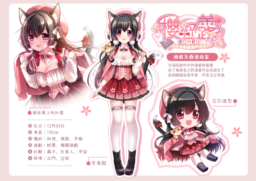 1girl, bangs, black_hair, blossomlive!, boots, bow, breasts, dress