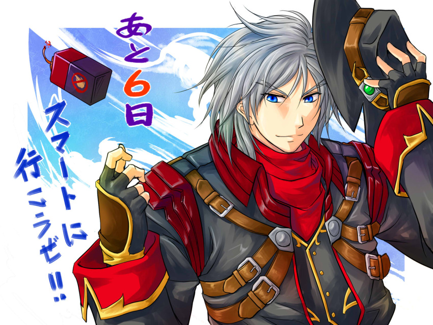belt, blue_eyes, cowboy, cowboy_hat, fingerless_gloves, gloves, harken_browning, hat