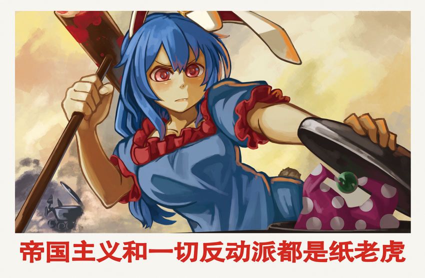 1girl, animal_ears, bangs, blue_dress, blue_hair, chinese_text, closed_mouth, comiket_95