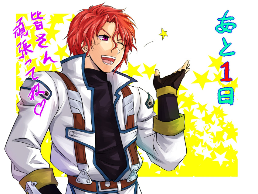 axel_almer, fingerless_gloves, gloves, heart, highres, male, purple_eyes, red_hair