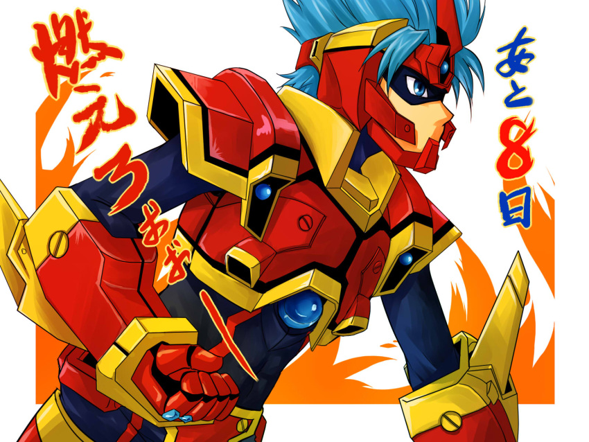 blue_eyes, blue_hair, fighter_roar, fire, highres, kouta_azuma, riyan, solo